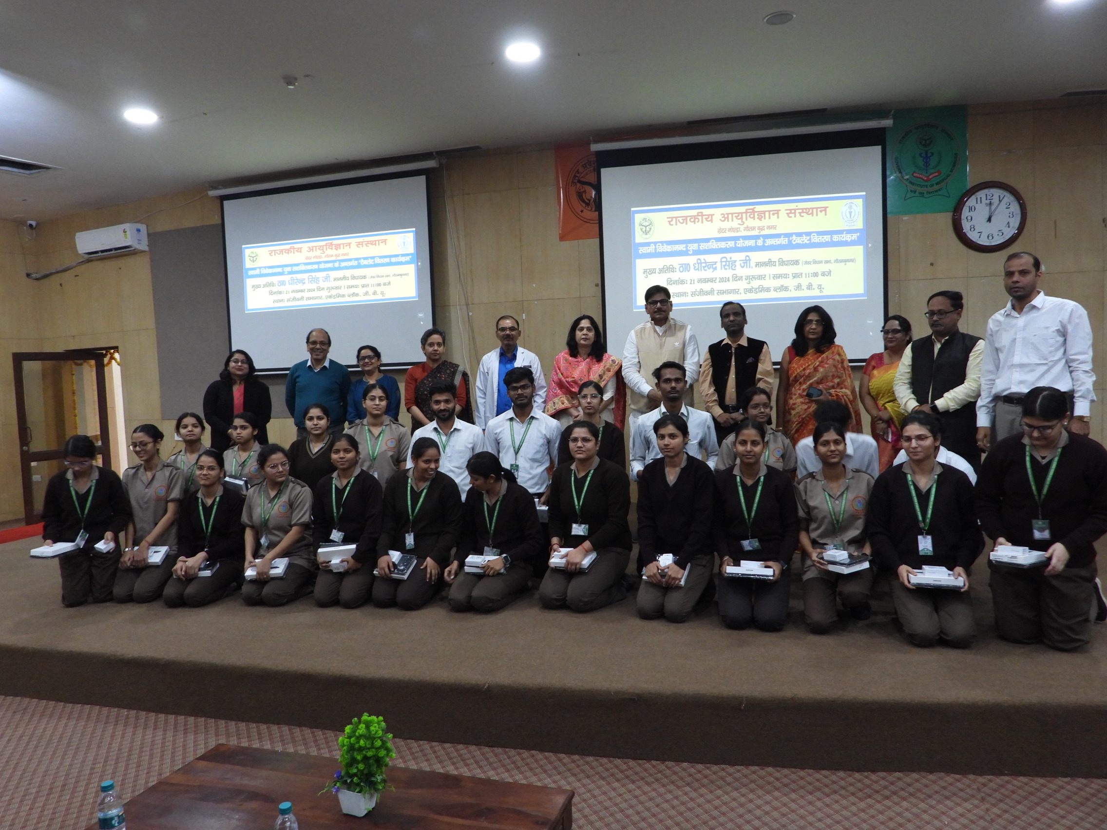 GIMS Event Image